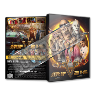 Arif v 216 2018 Türkçe Dvd Cover Tasarımı